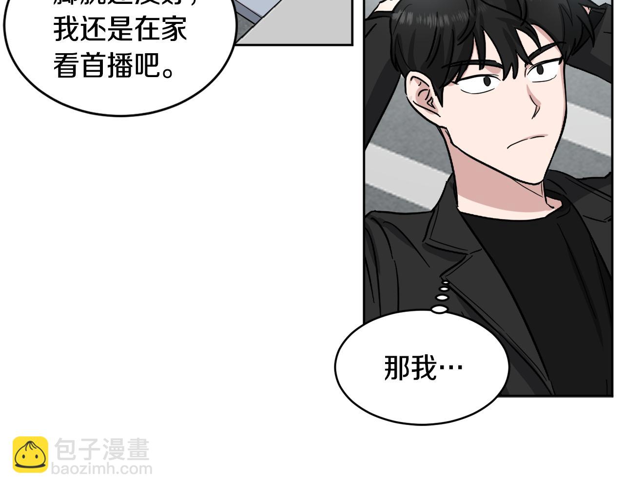 第13话 是个好人38