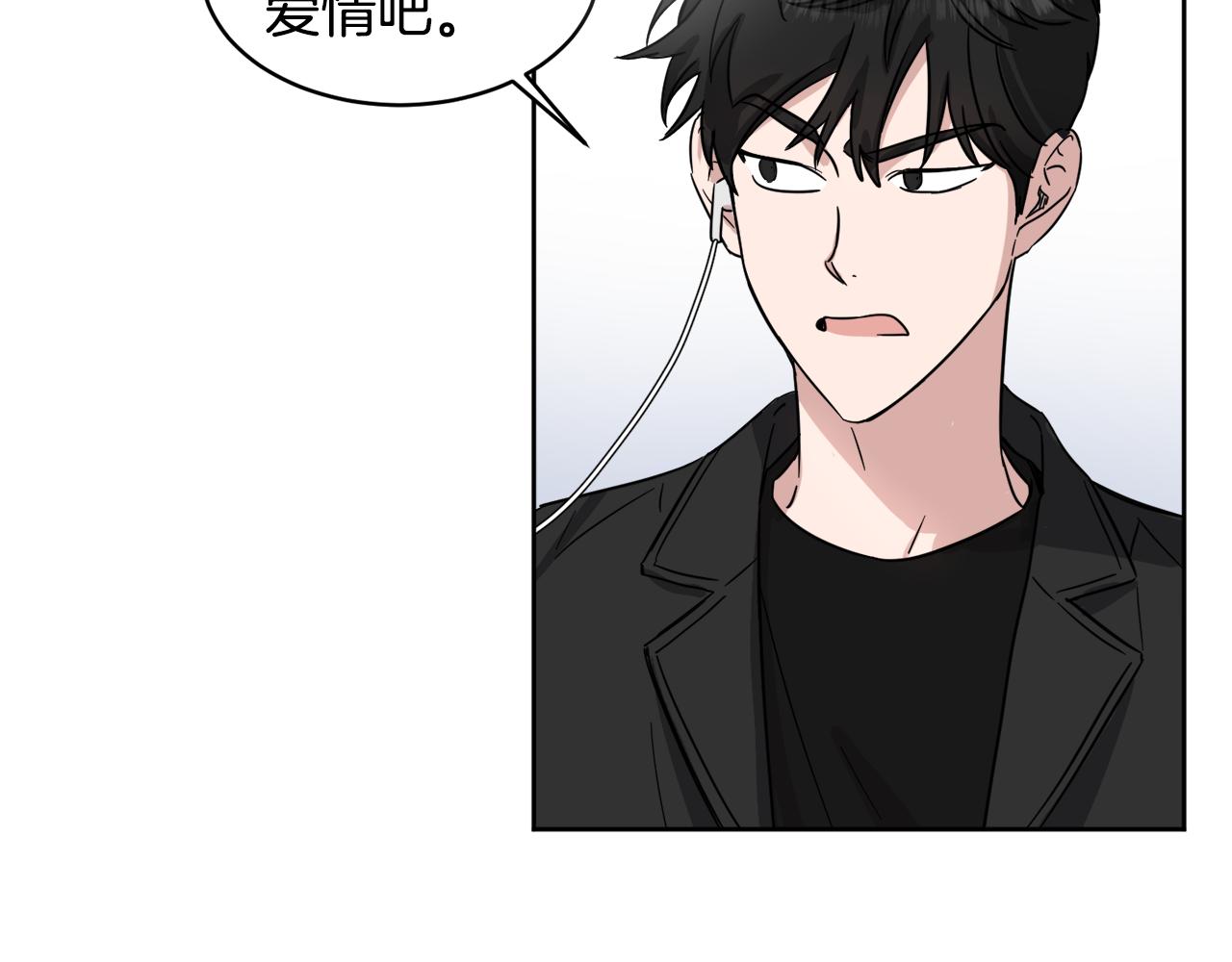 第13话 是个好人4