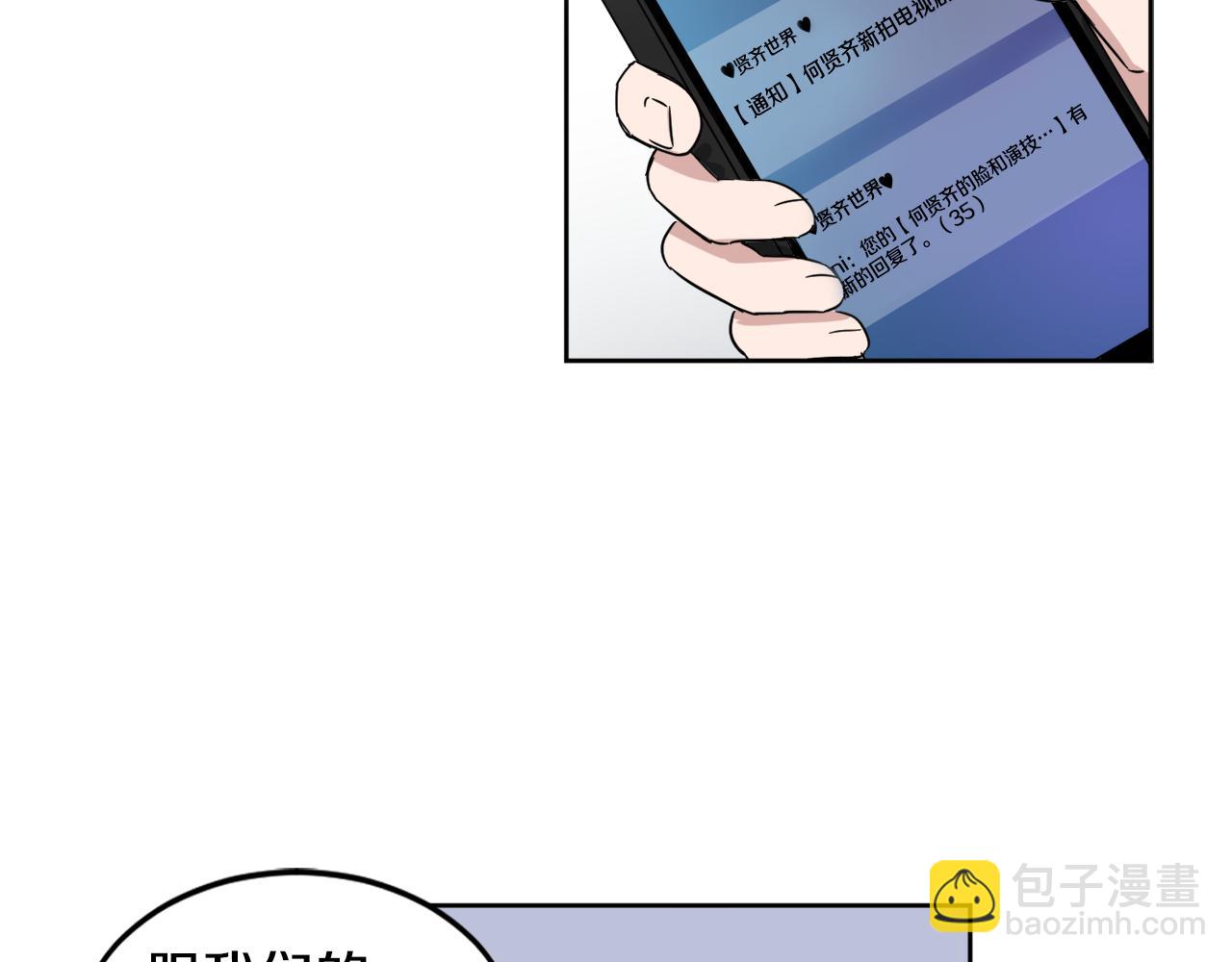 第13话 是个好人42