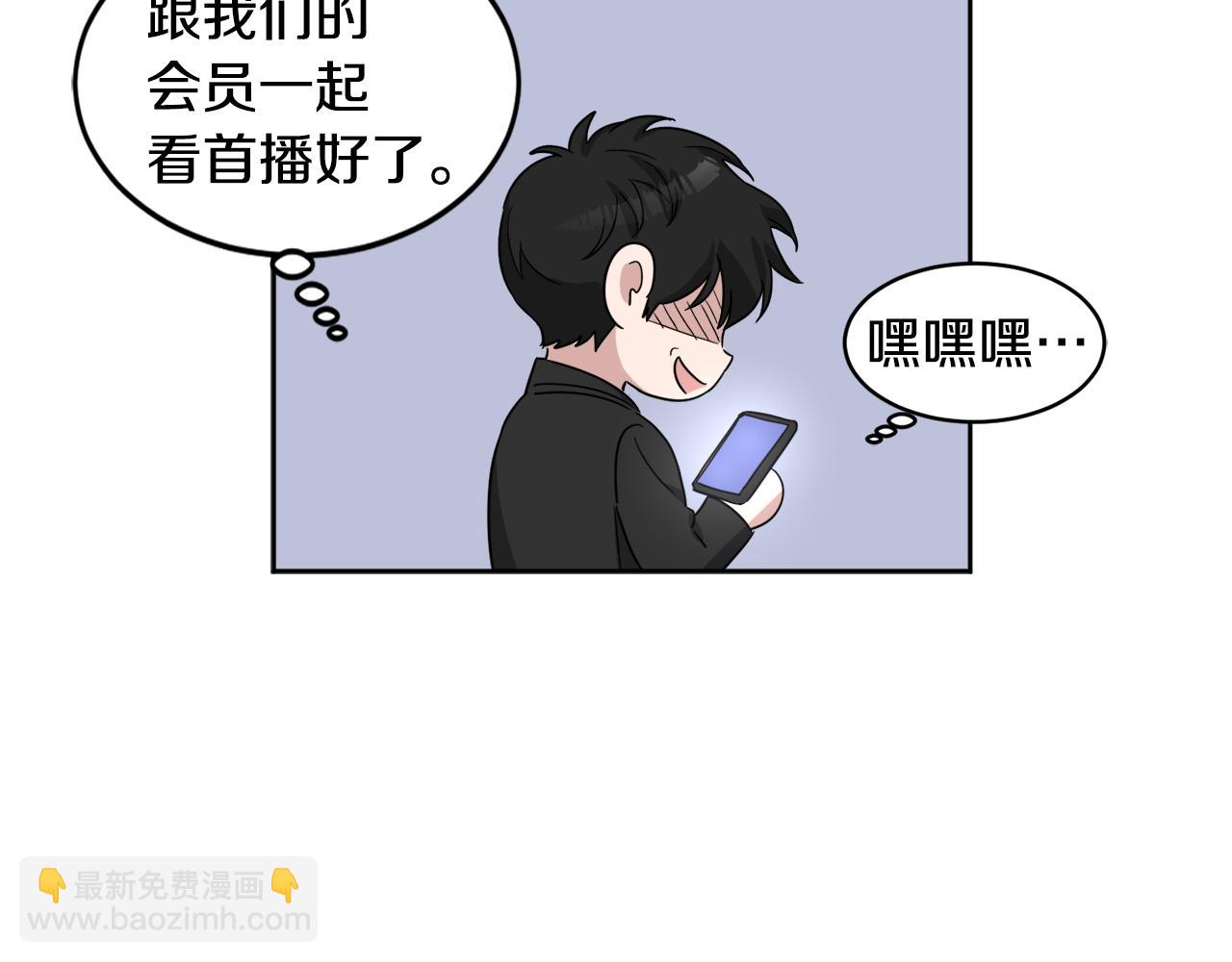 第13话 是个好人43