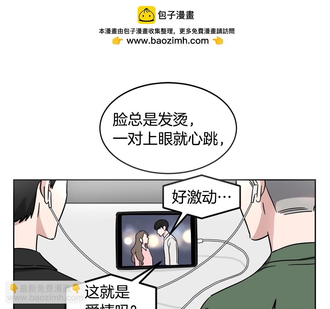 第13话 是个好人5