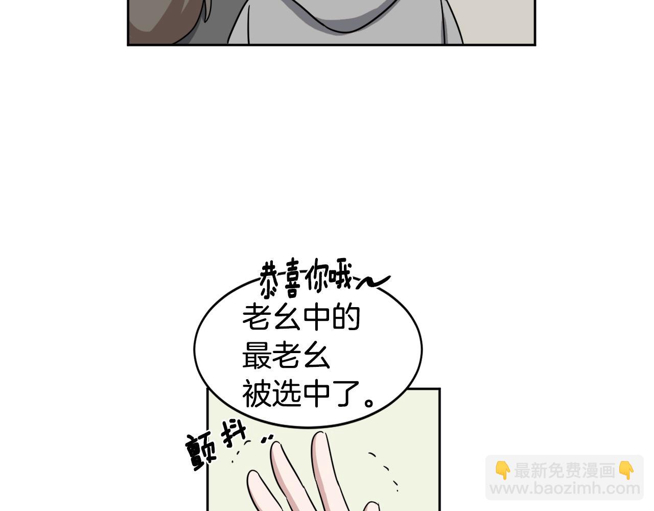 第13话 是个好人57