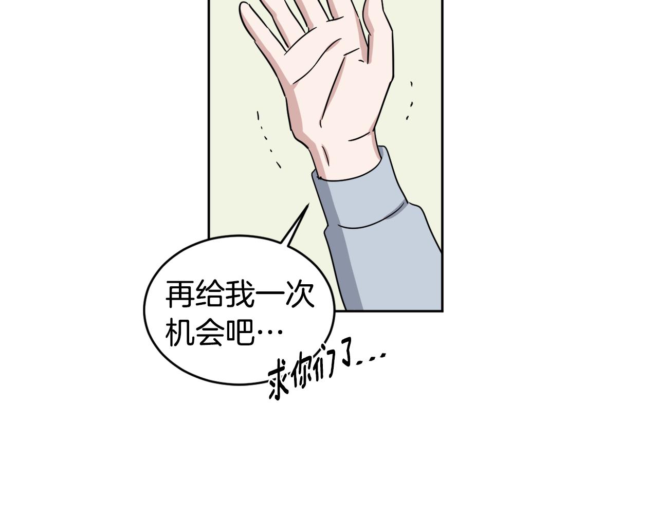 第13话 是个好人58