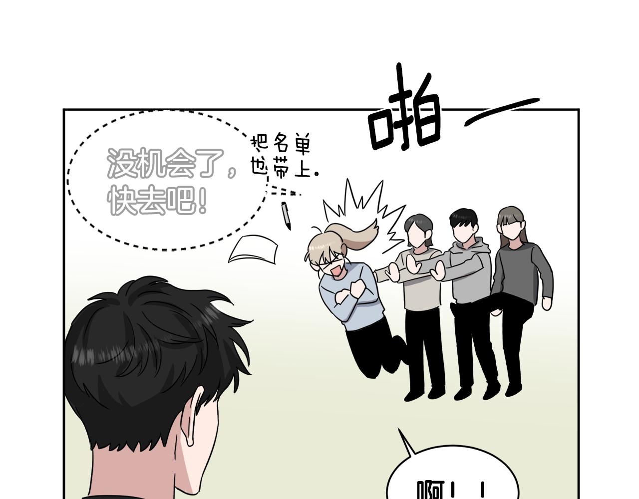 第13话 是个好人59