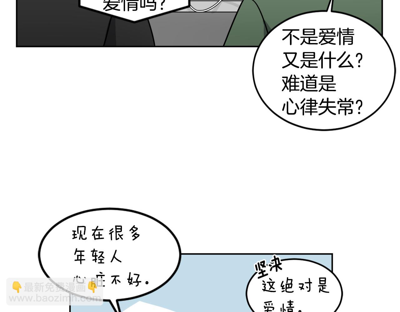 第13话 是个好人6