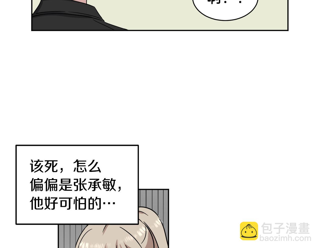 第13话 是个好人60