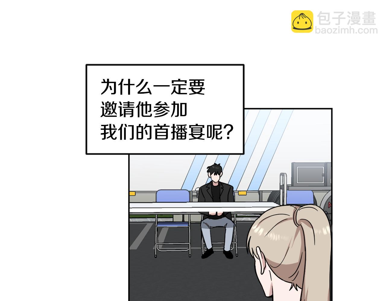 第13话 是个好人62