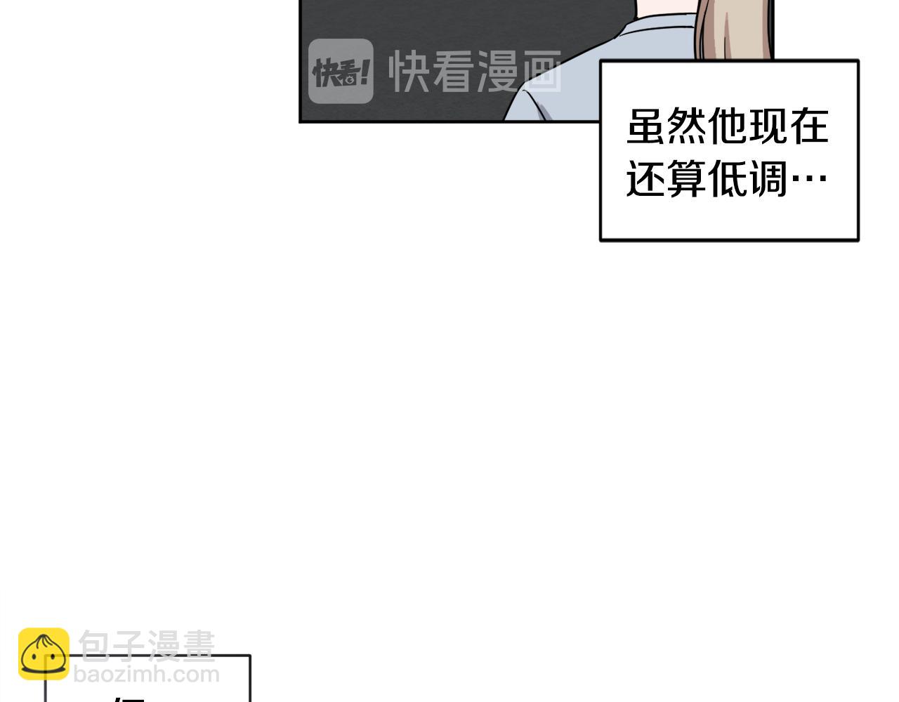 第13话 是个好人63