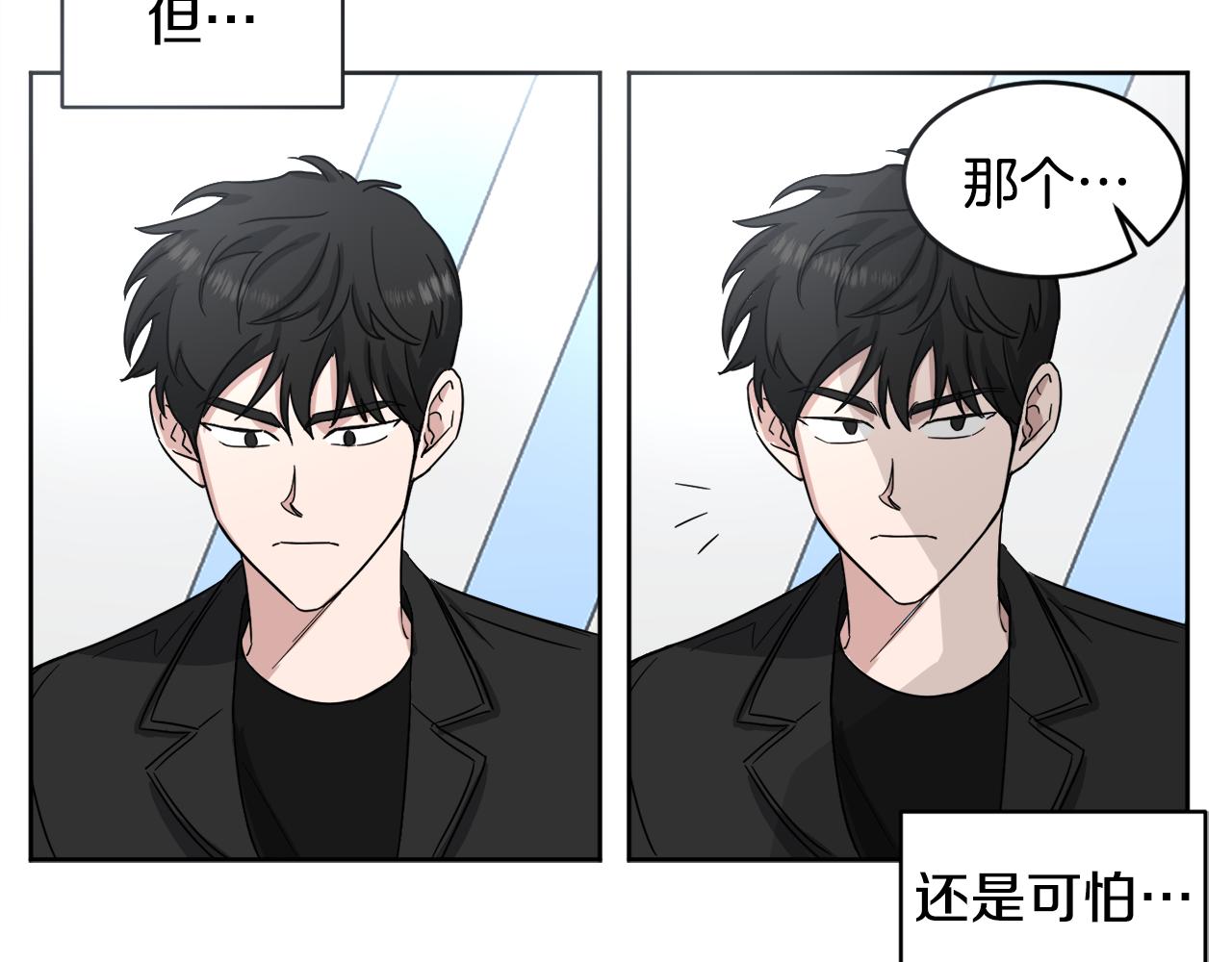 第13话 是个好人64