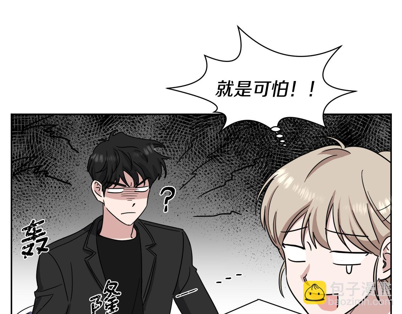 第13话 是个好人66