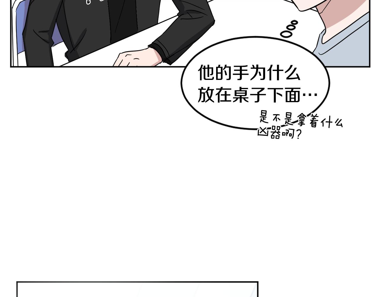 第13话 是个好人67