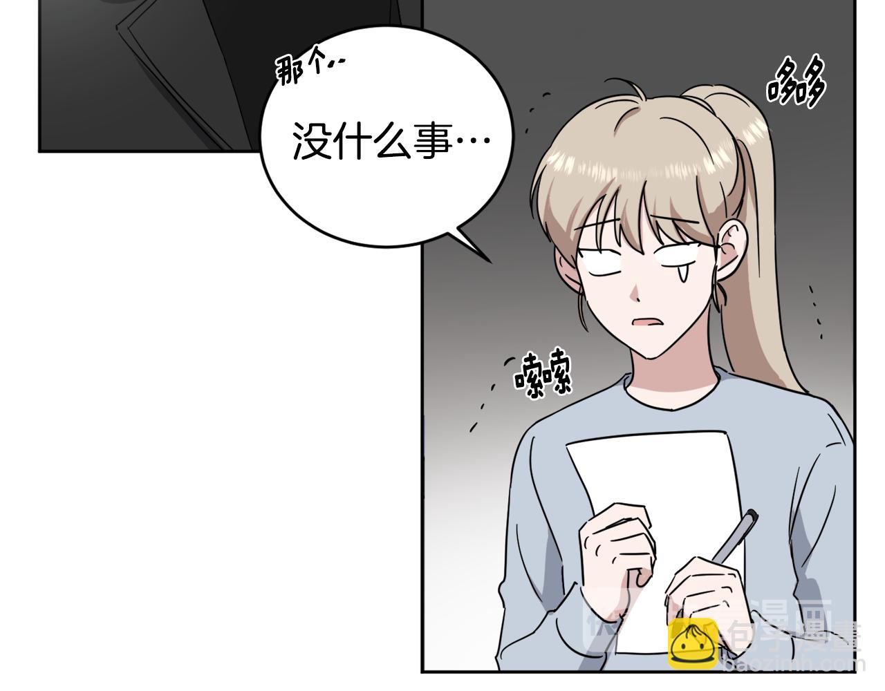 第13话 是个好人69
