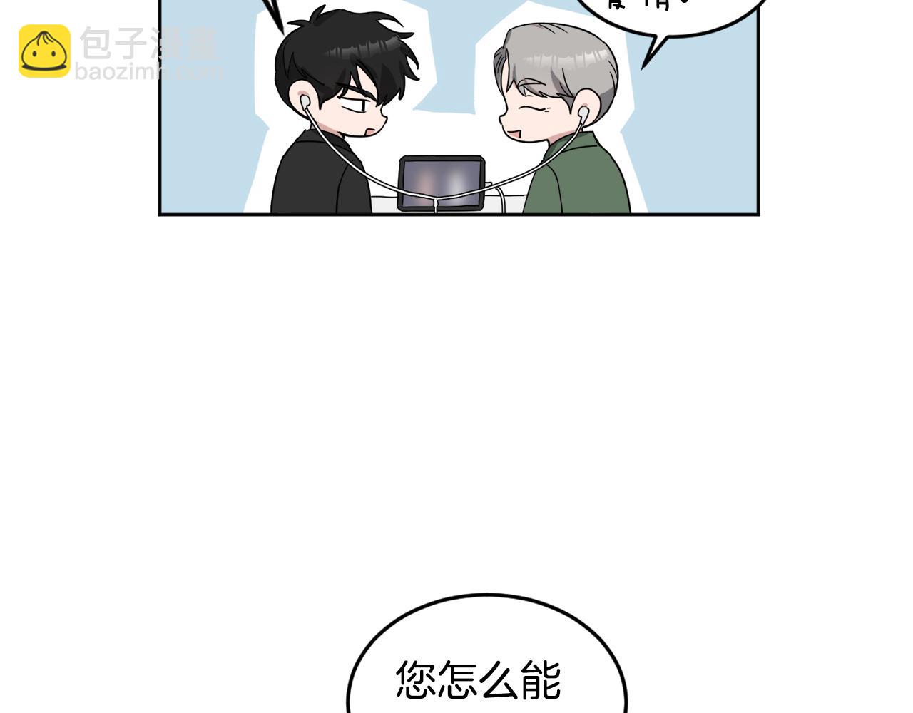 第13话 是个好人7