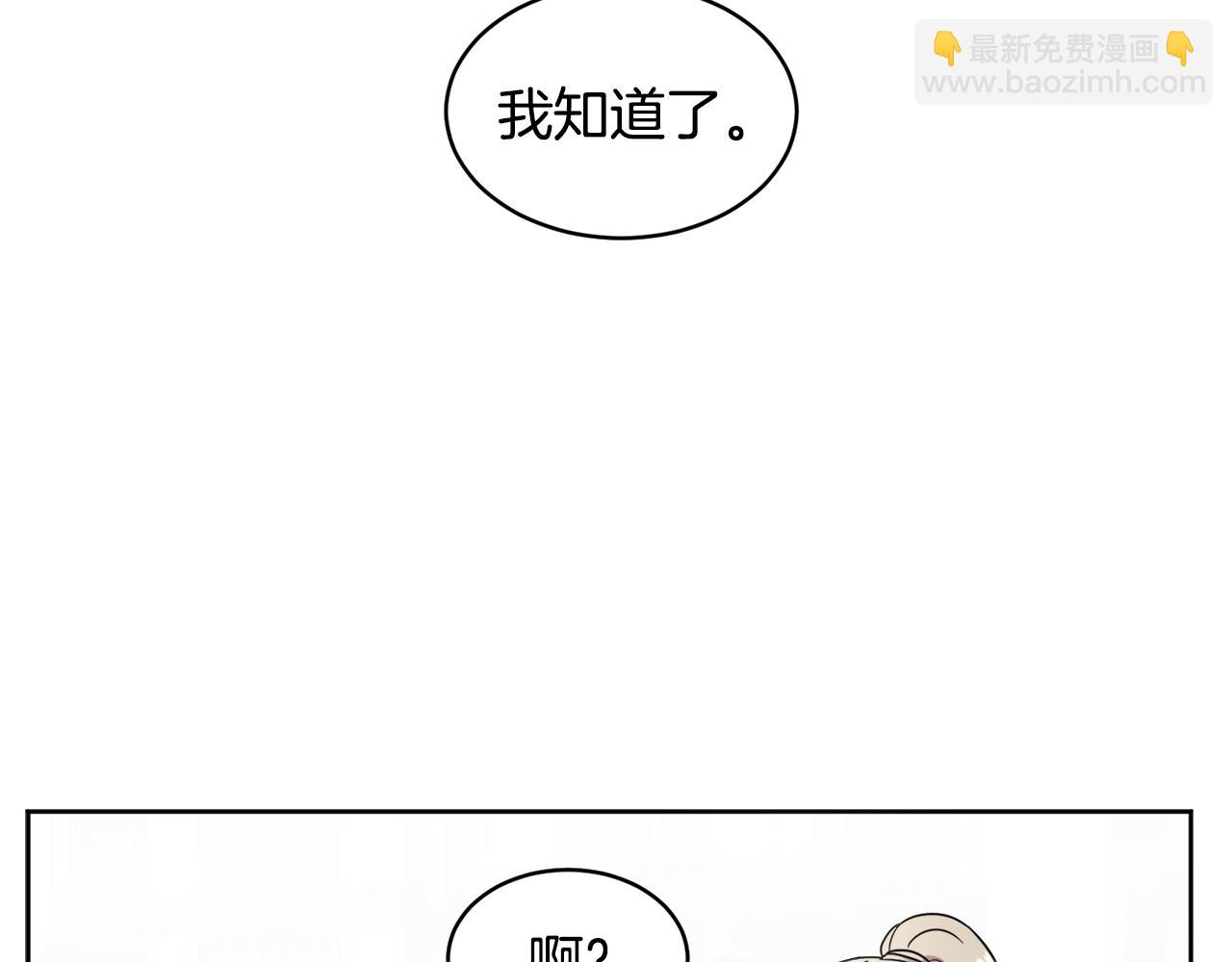 第13话 是个好人72