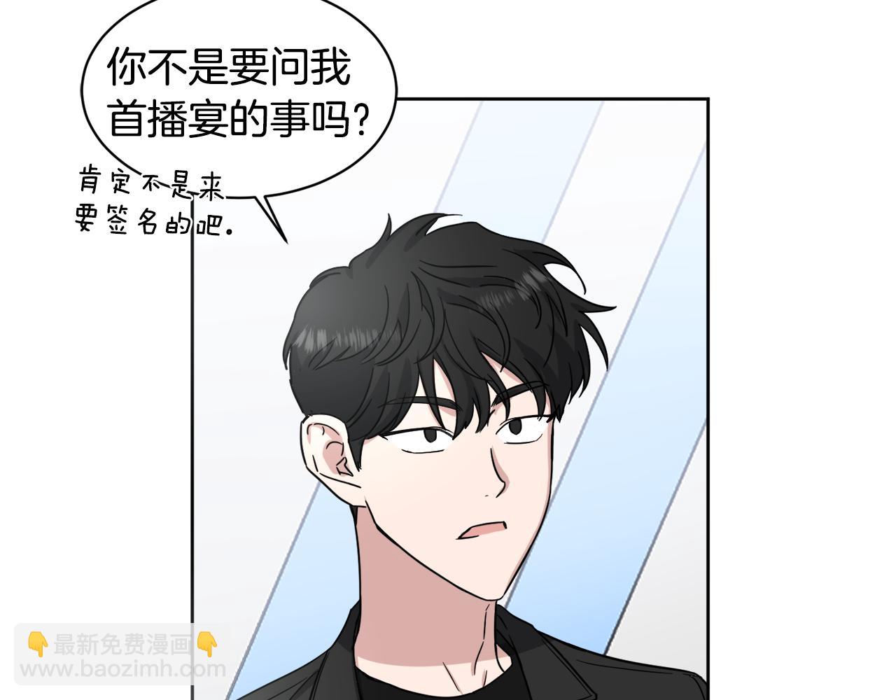 第13话 是个好人74