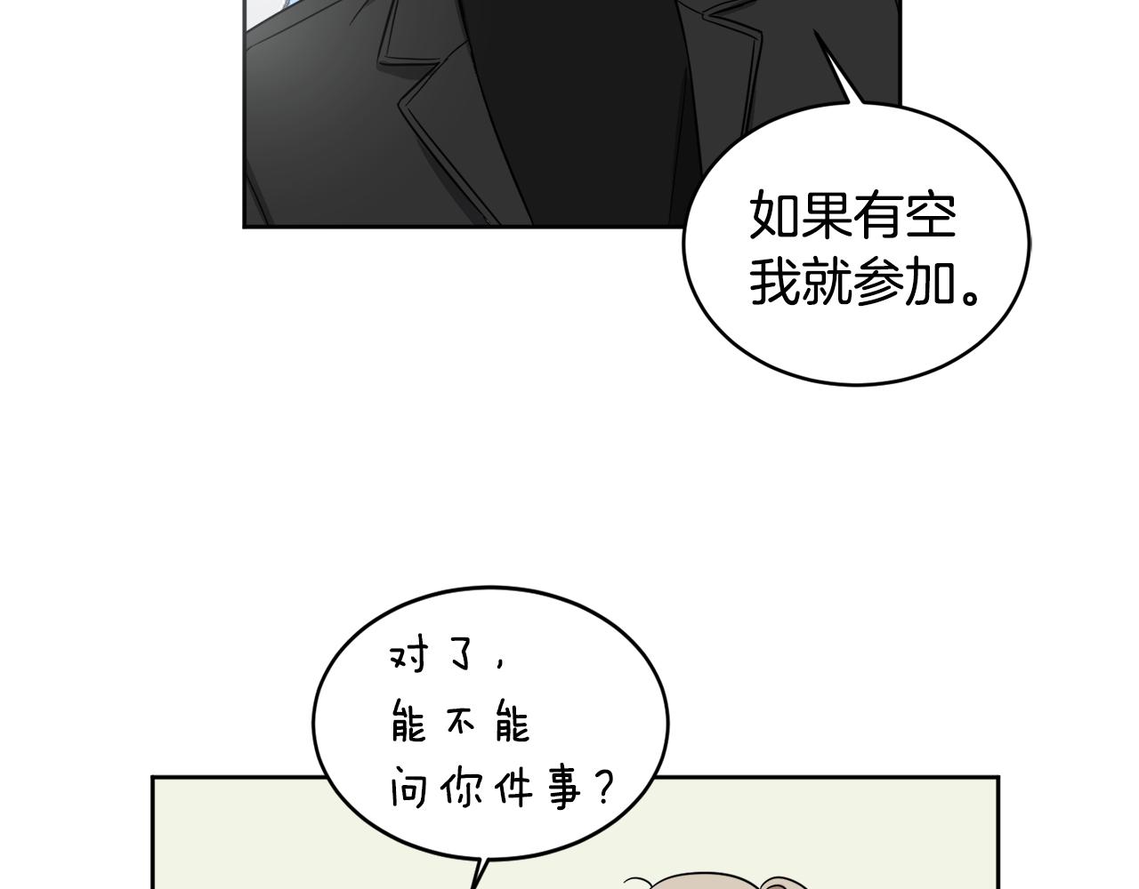 第13话 是个好人75