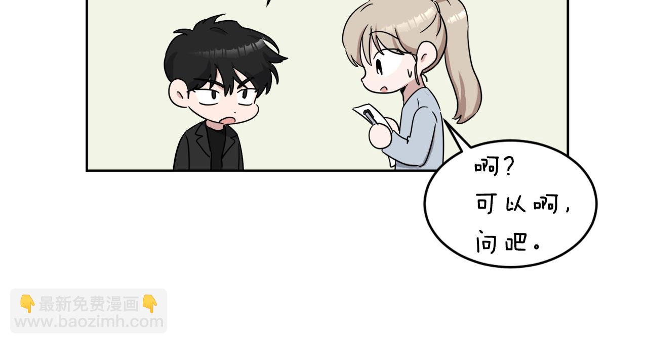 第13话 是个好人76