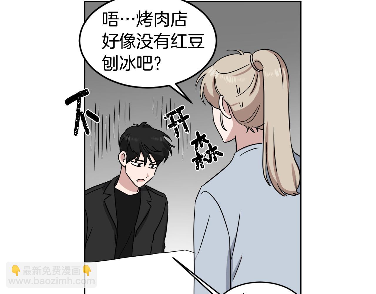 第13话 是个好人79