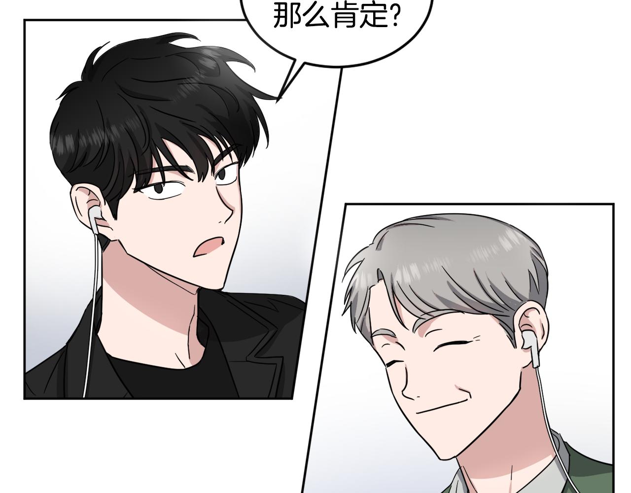 第13话 是个好人8