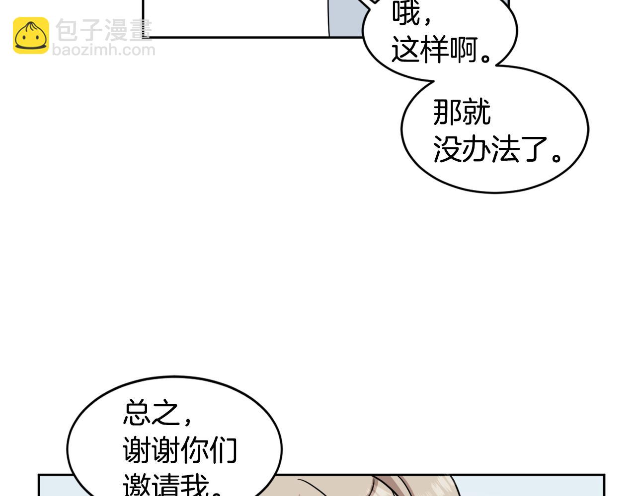 第13话 是个好人80