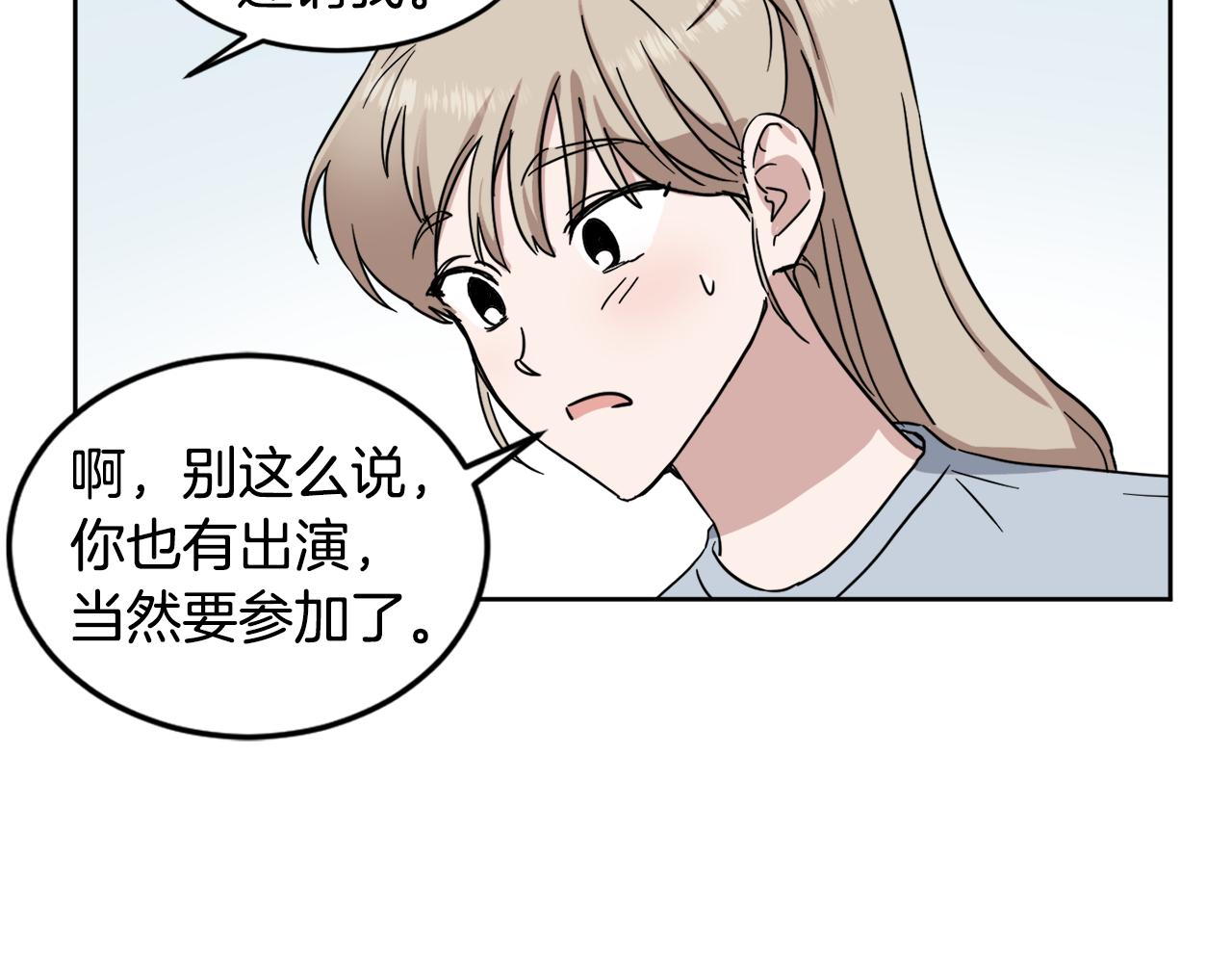 第13话 是个好人81