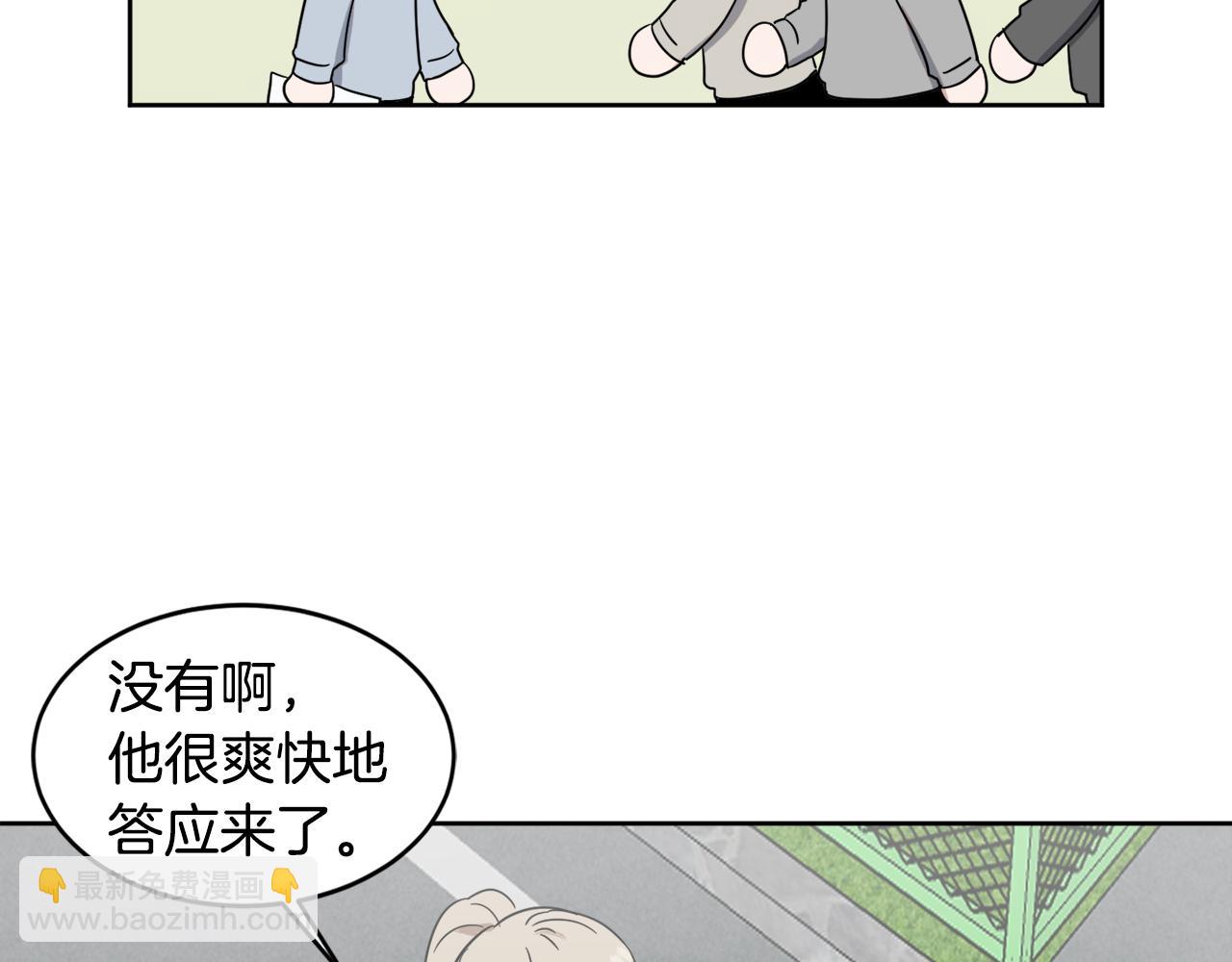第13话 是个好人86