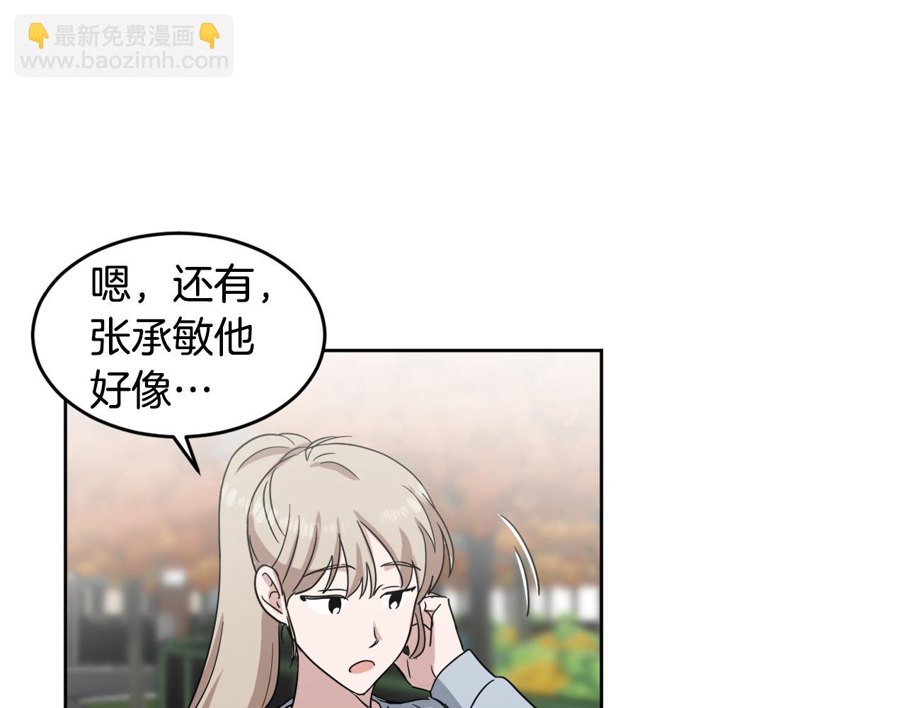 第13话 是个好人88