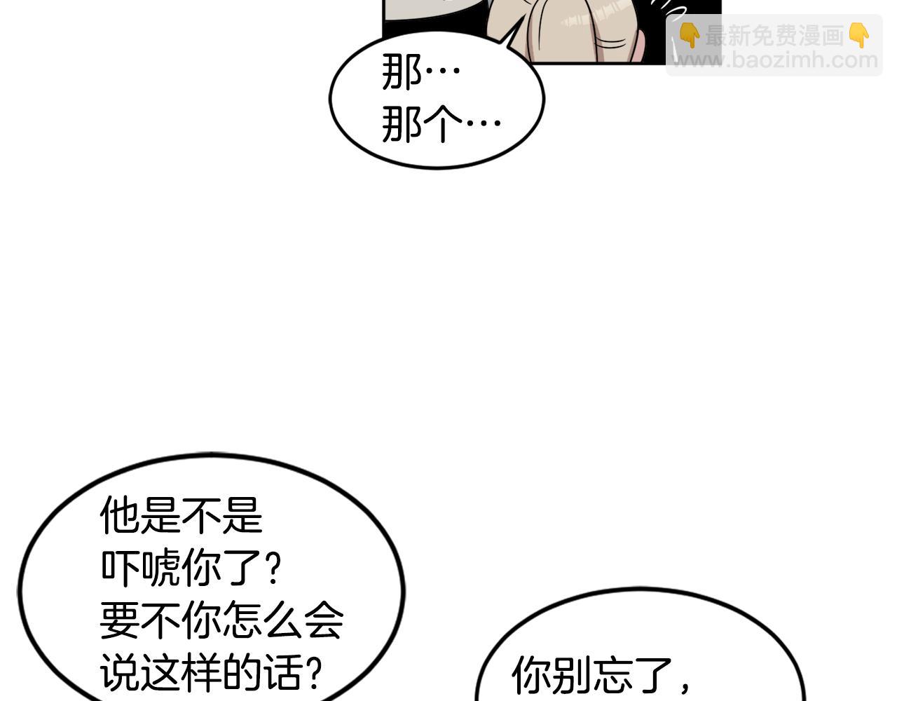 第13话 是个好人91