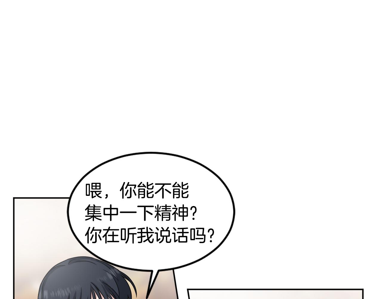 第13话 是个好人97