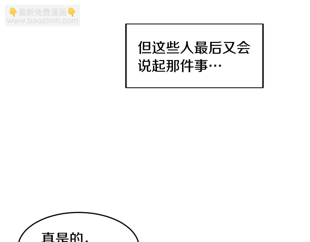 第14话 丑小鸭108