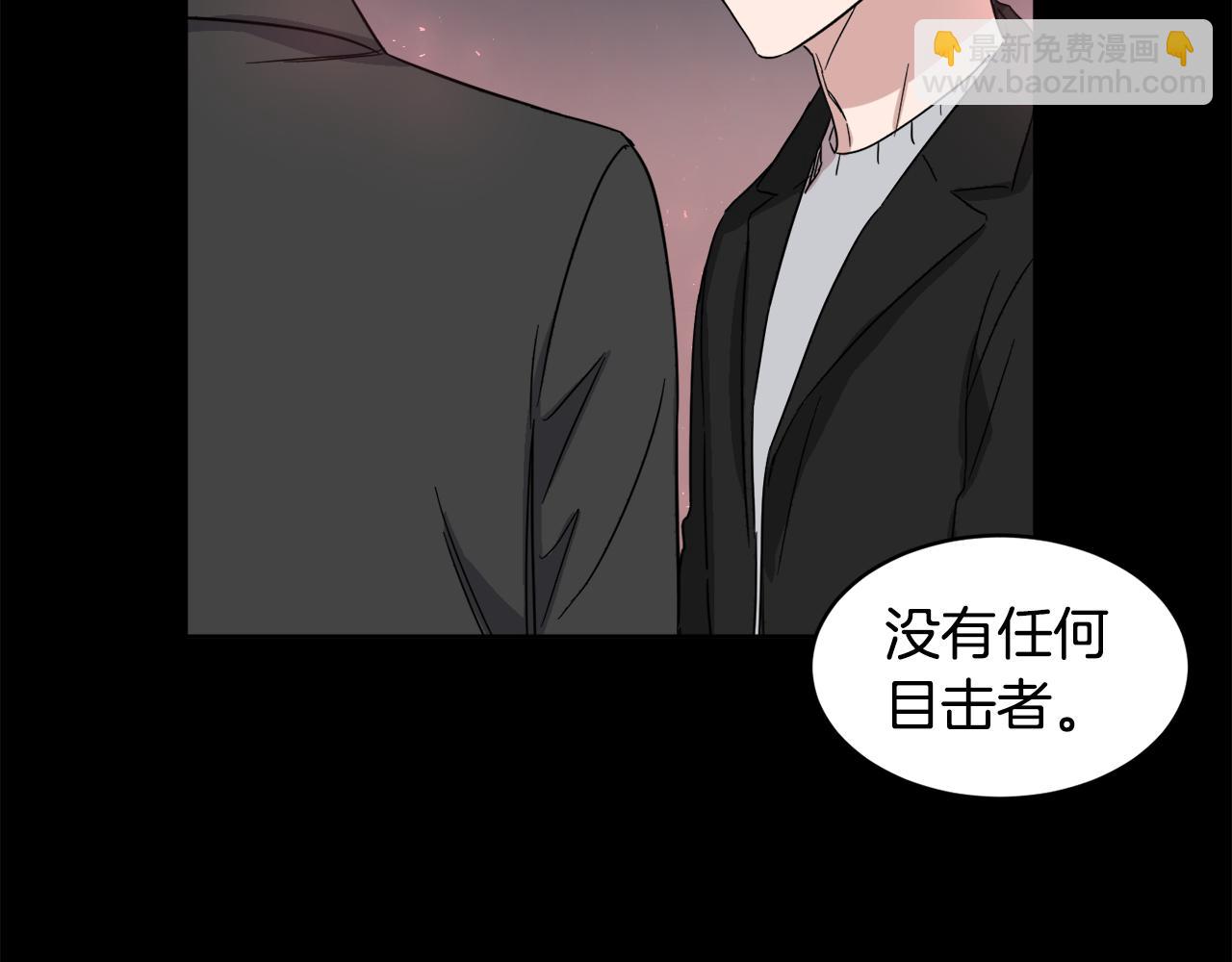 第14话 丑小鸭11