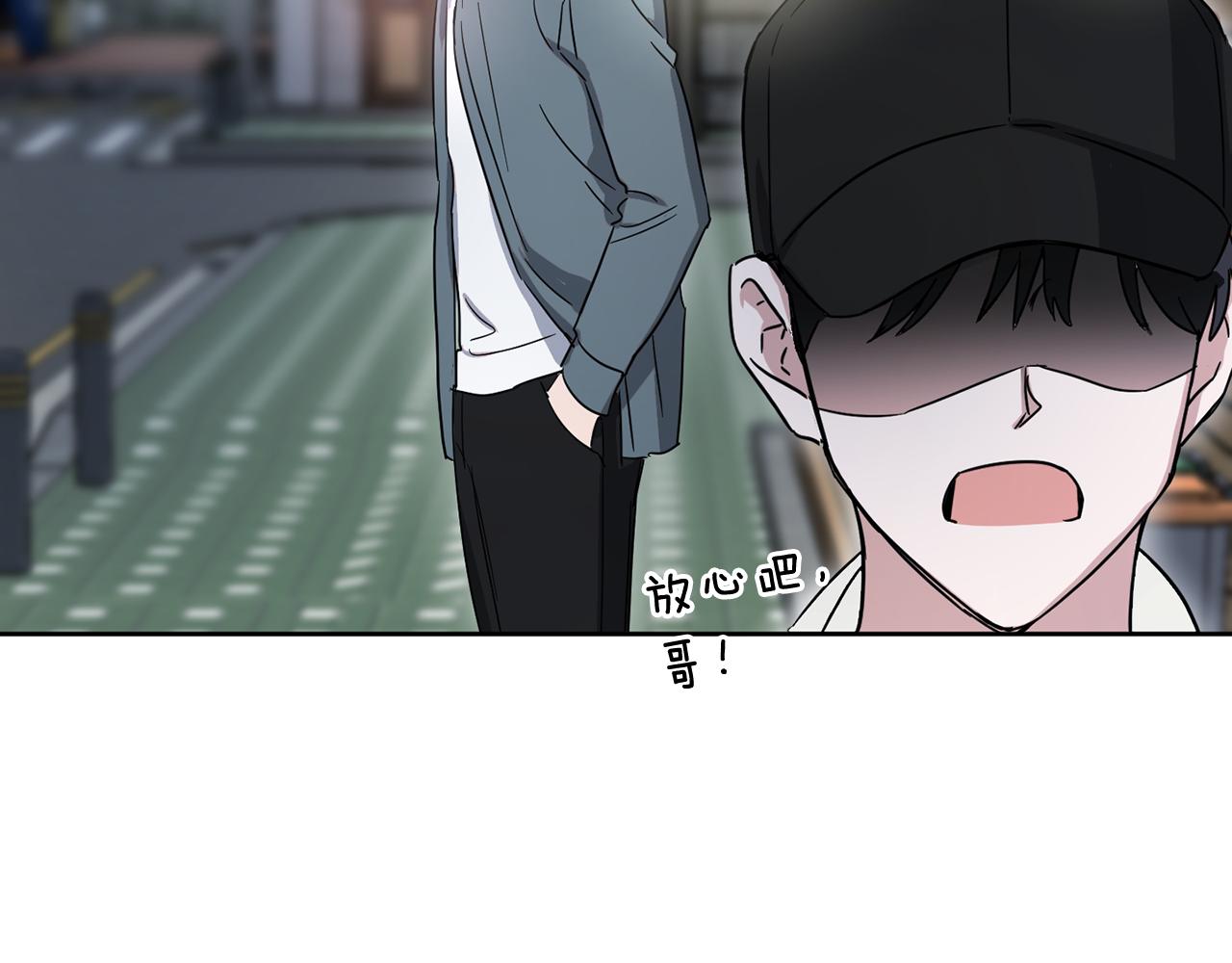 第14话 丑小鸭111