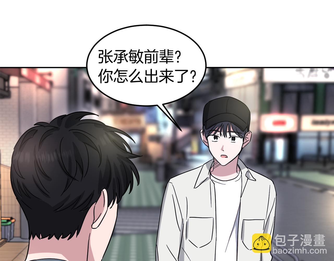第14话 丑小鸭118