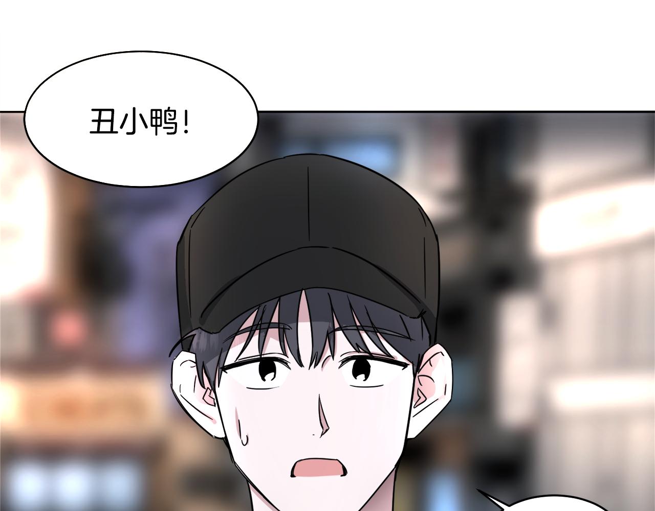 第14话 丑小鸭120