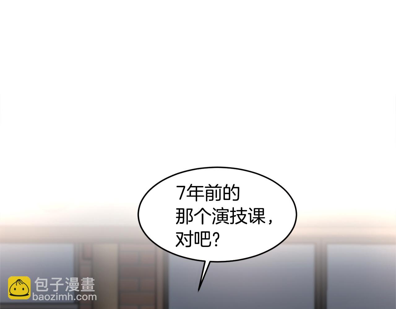 第14话 丑小鸭123