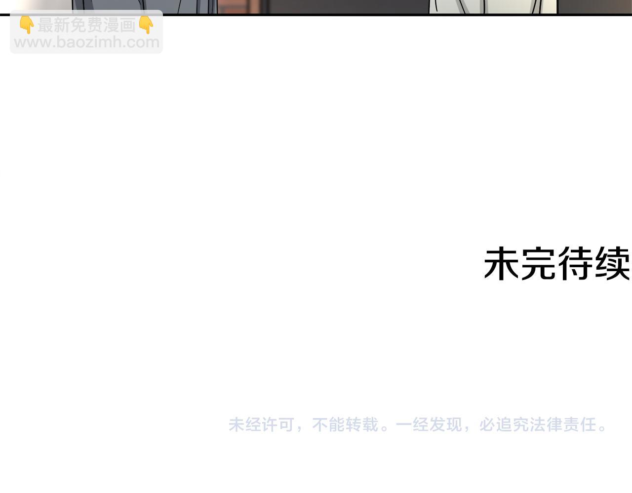 第14话 丑小鸭125
