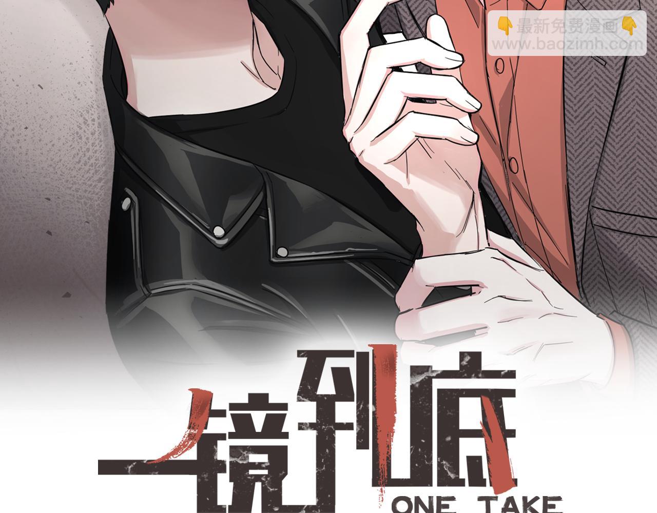 第14话 丑小鸭24