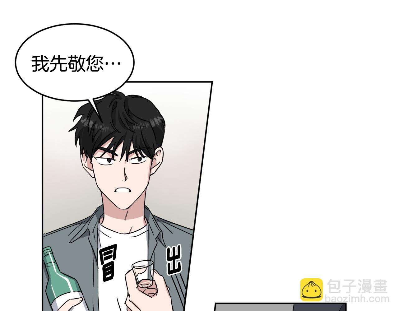 第14话 丑小鸭33