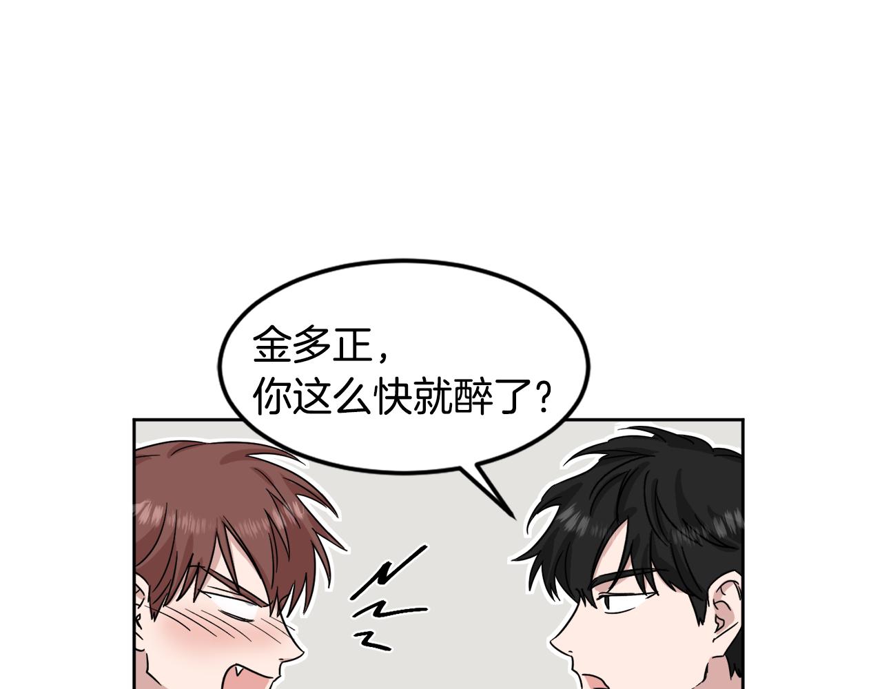 第14话 丑小鸭35