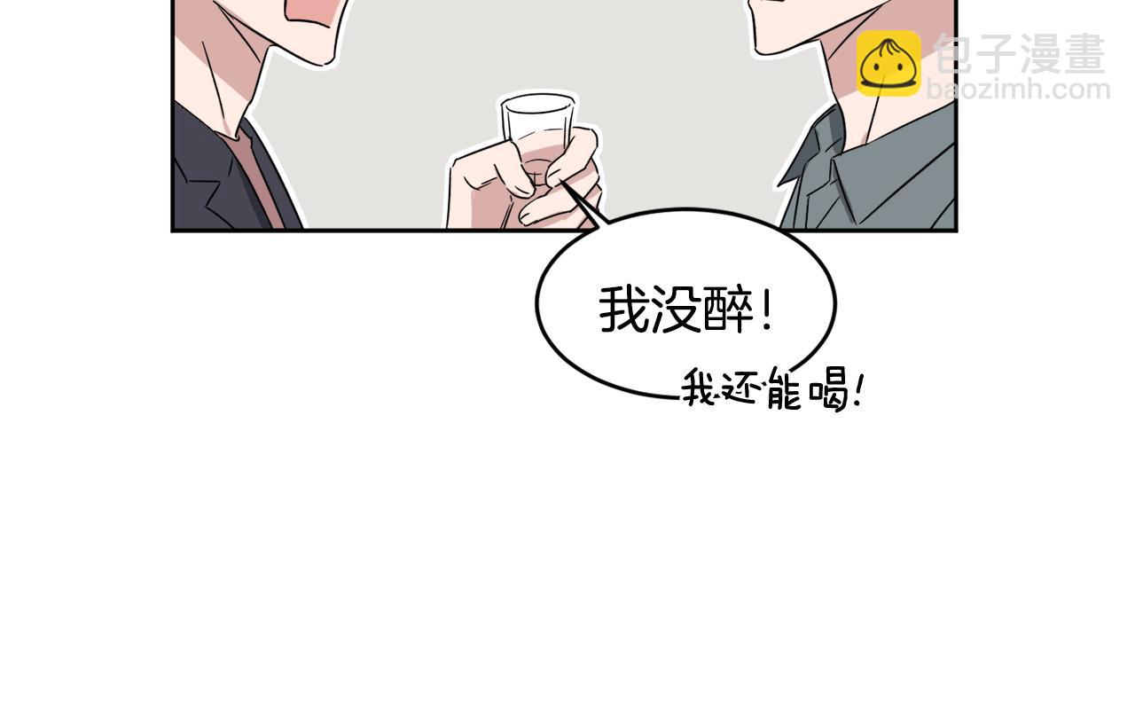 第14话 丑小鸭36
