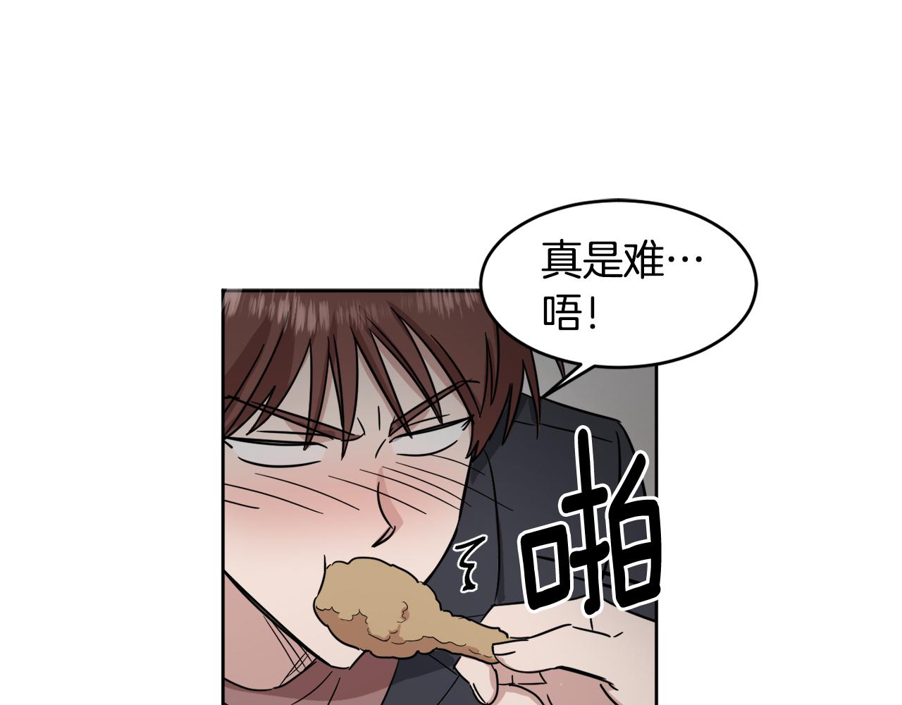第14话 丑小鸭44