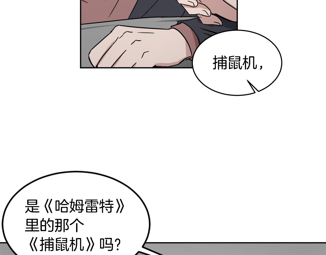 第14话 丑小鸭45