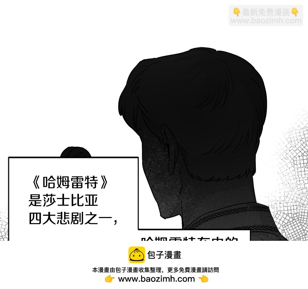 第14话 丑小鸭53