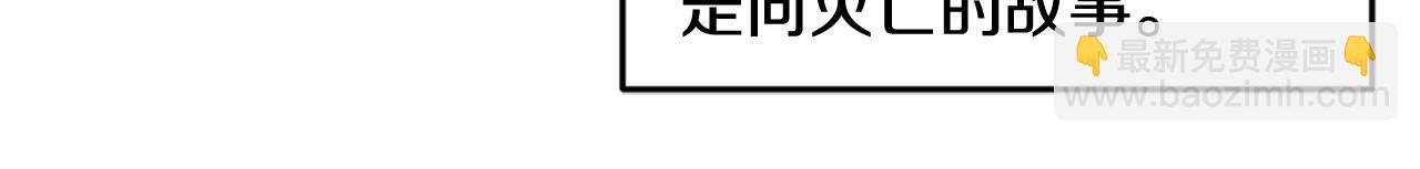 第14话 丑小鸭55