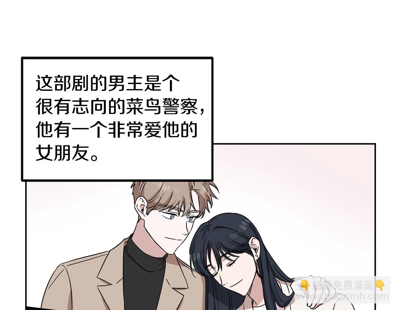 第14话 丑小鸭56