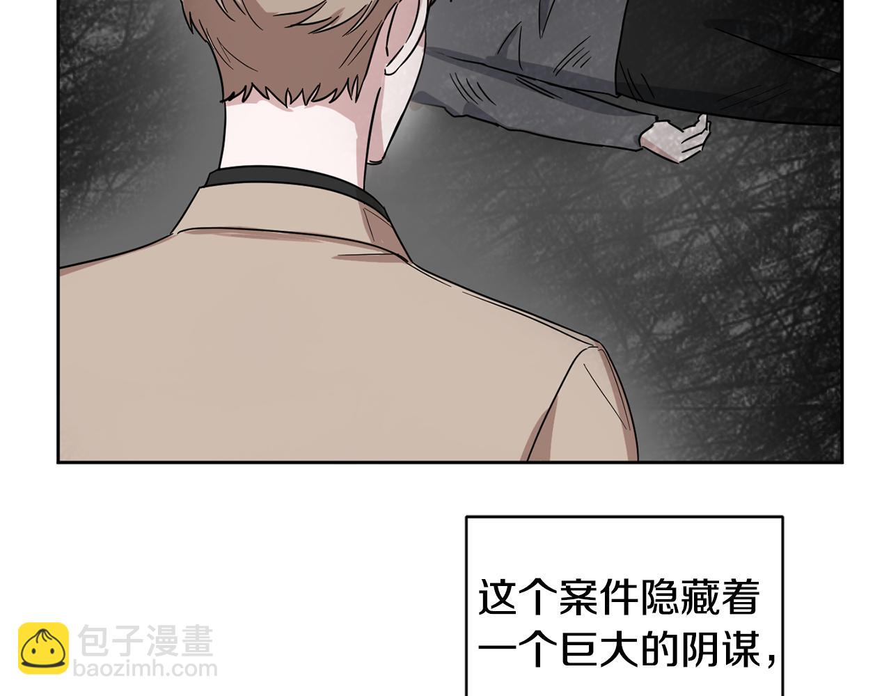 第14话 丑小鸭58