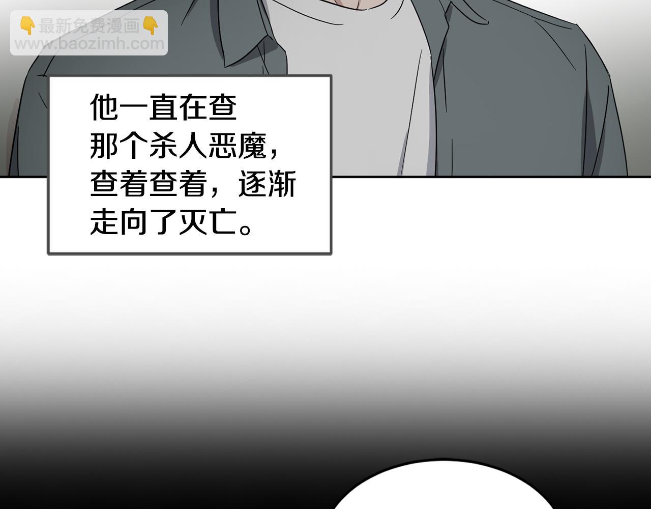 第14话 丑小鸭60