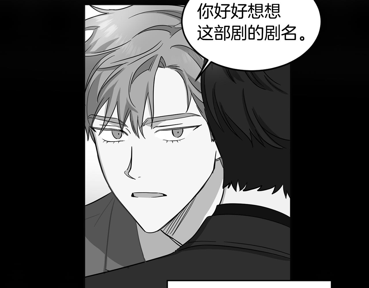 第14话 丑小鸭61