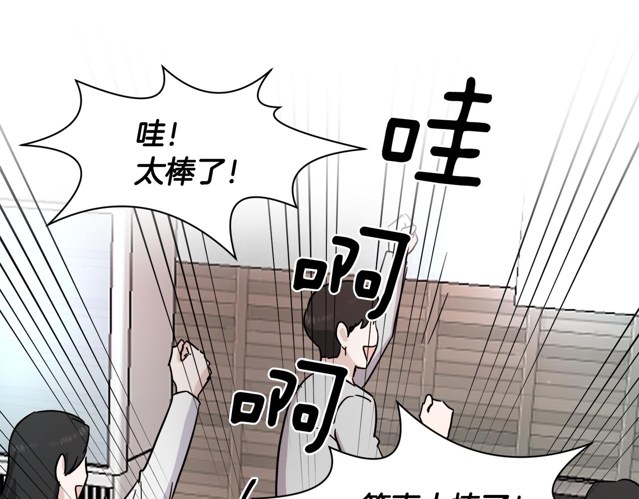 第14话 丑小鸭65