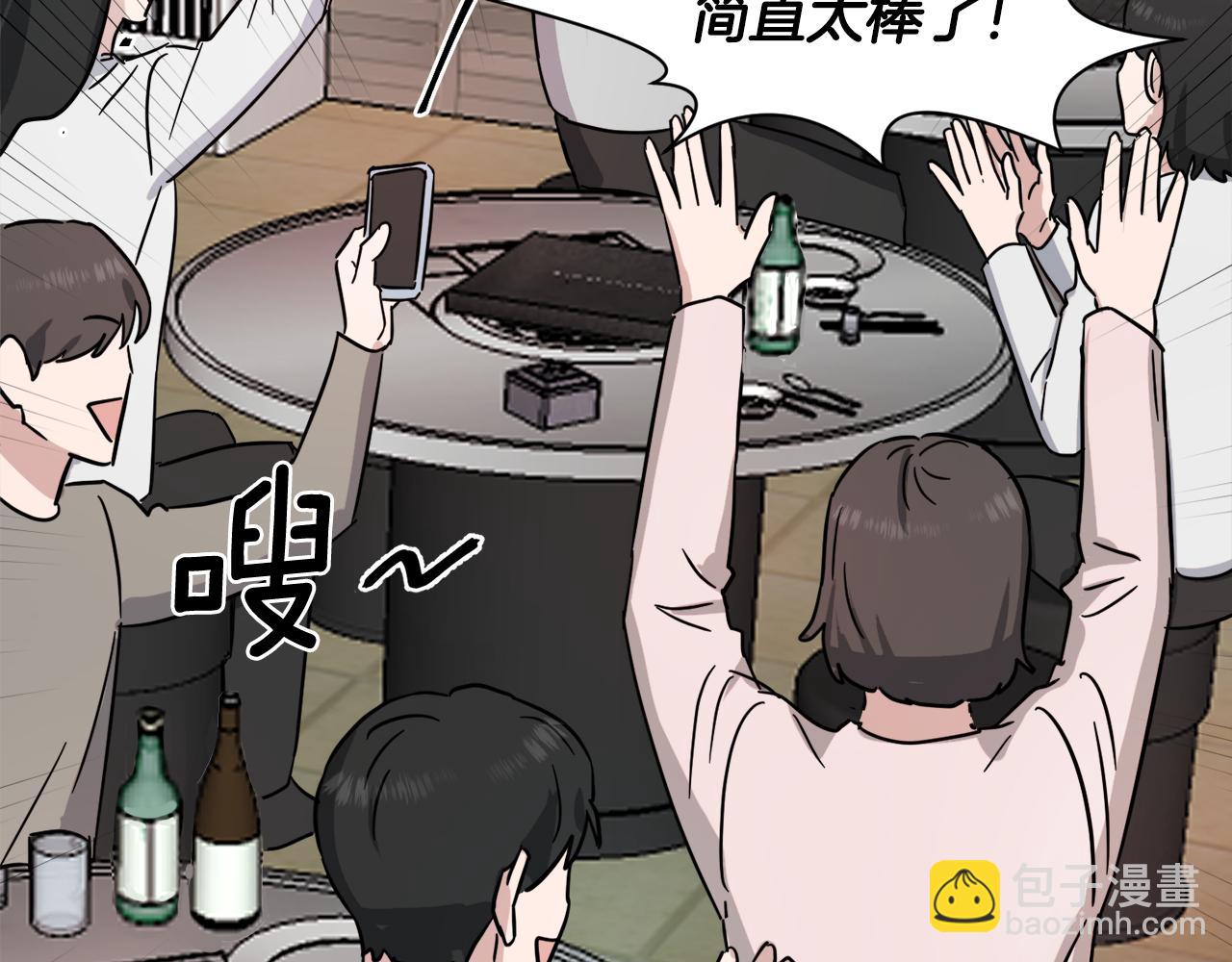 第14话 丑小鸭66